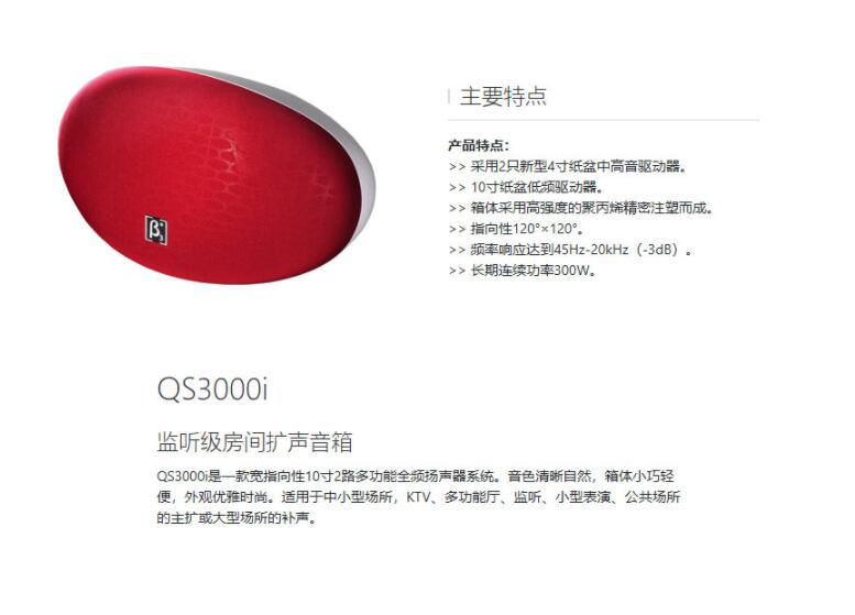 店鋪91香蕉视频IOS設備