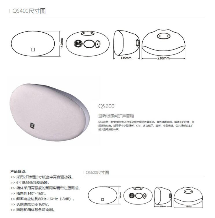 店鋪91香蕉视频IOS設備
