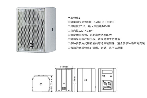 舞台91香蕉视频IOS設備